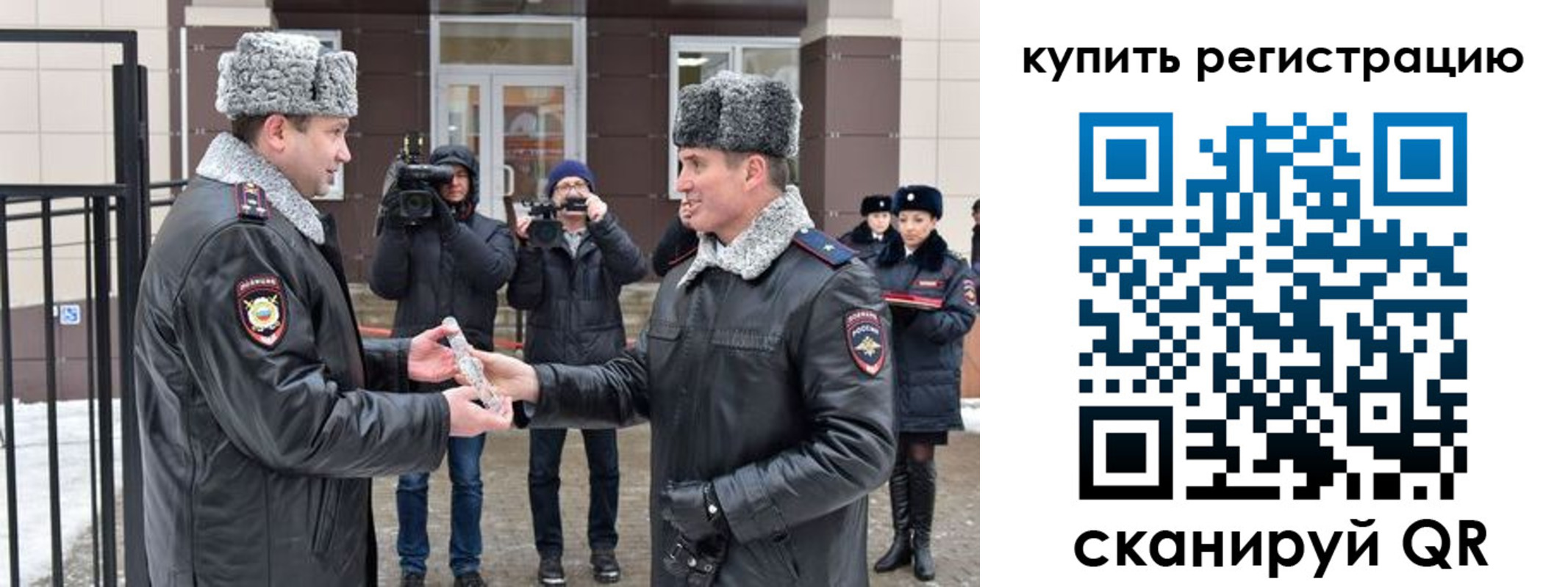 временная регистрация законно в Приморско-Ахтарске