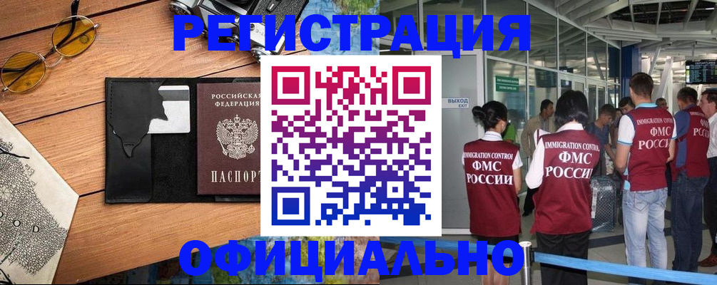 регистрация для школы в Приморско-Ахтарске